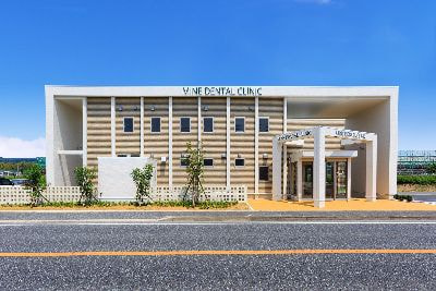 マイン歯科クリニック