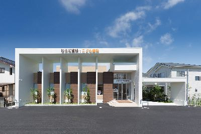 はらだ歯科・こども歯科