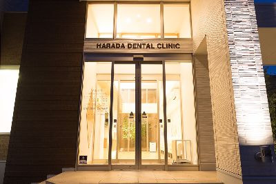 はらだ歯科・こども歯科