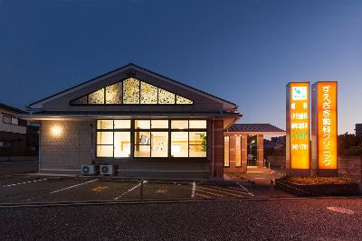 すえざき歯科クリニック