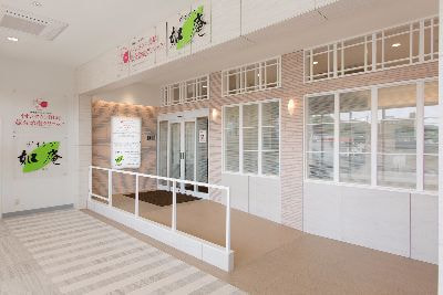 イオンタウン田崎総合診療クリニック