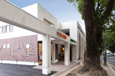 近藤内科クリニック