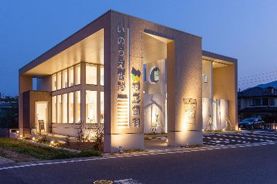 いのうえ歯科・矯正歯科