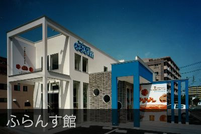 ふらんす館