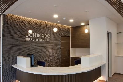 うちかど脳神経外科クリニック