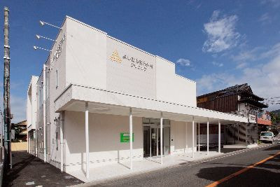 よしむら整形外科クリニック