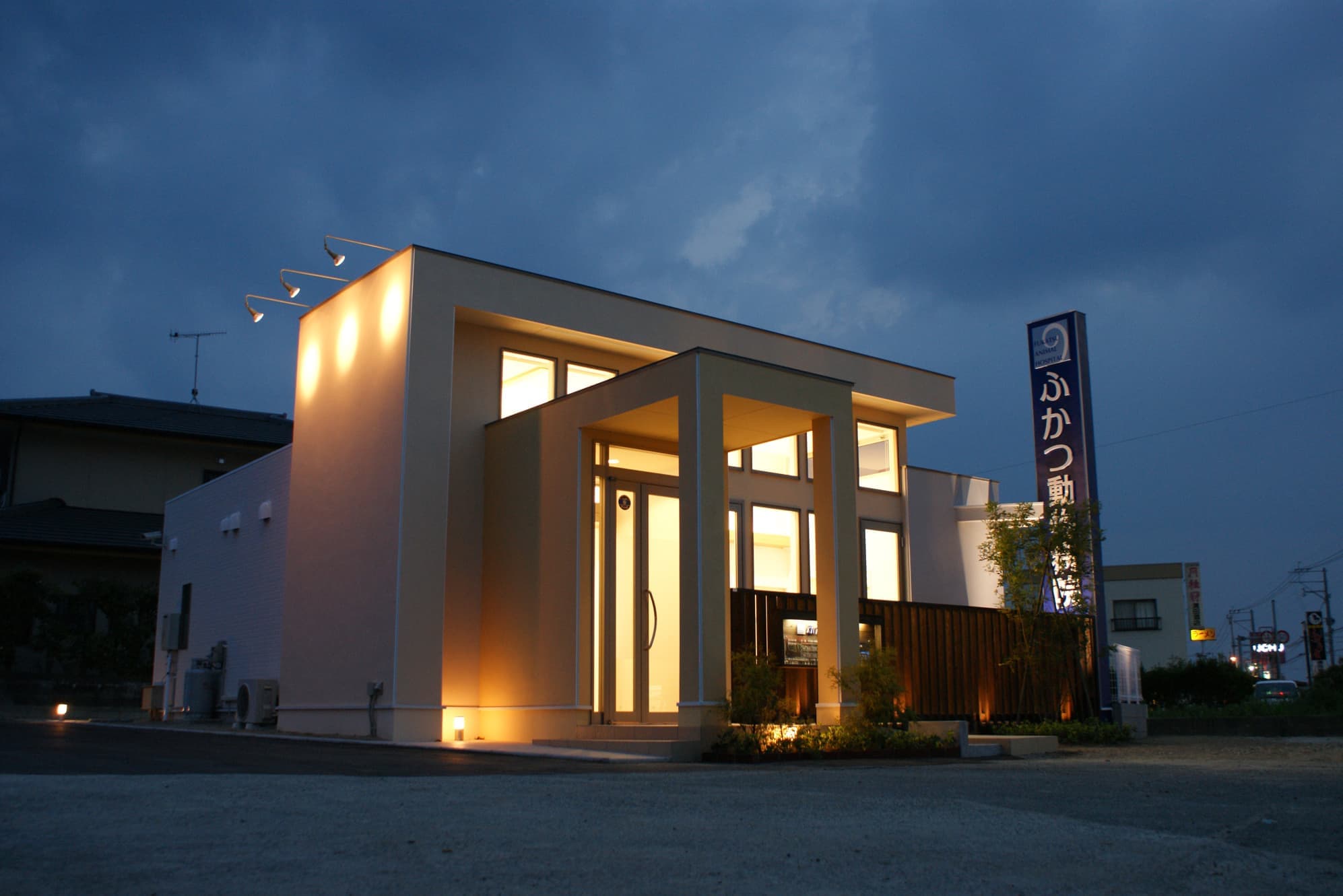 ふかつ動物病院