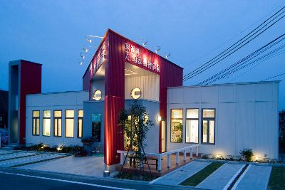 東福岡たぬま動物病院