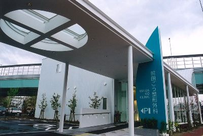 前田ごう整形外科