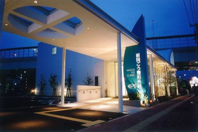 前田ごう整形外科