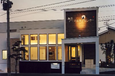 島原アニマルケアセンター