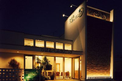 ひばるペットクリニック