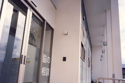 やまさき脳神経内科クリニック