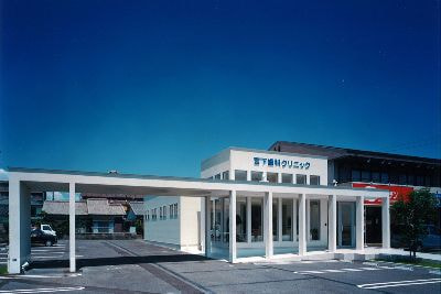 宮下歯科クリニック