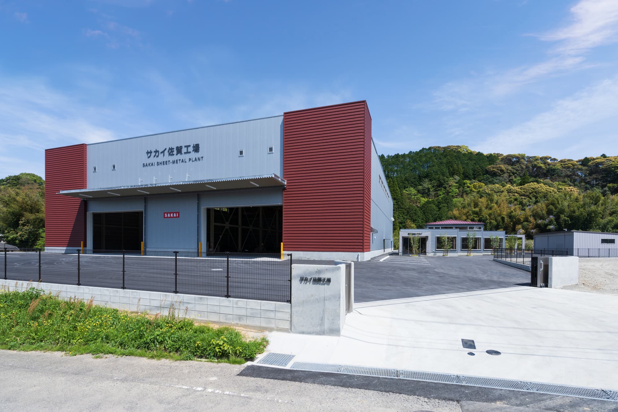サカイ佐賀工場