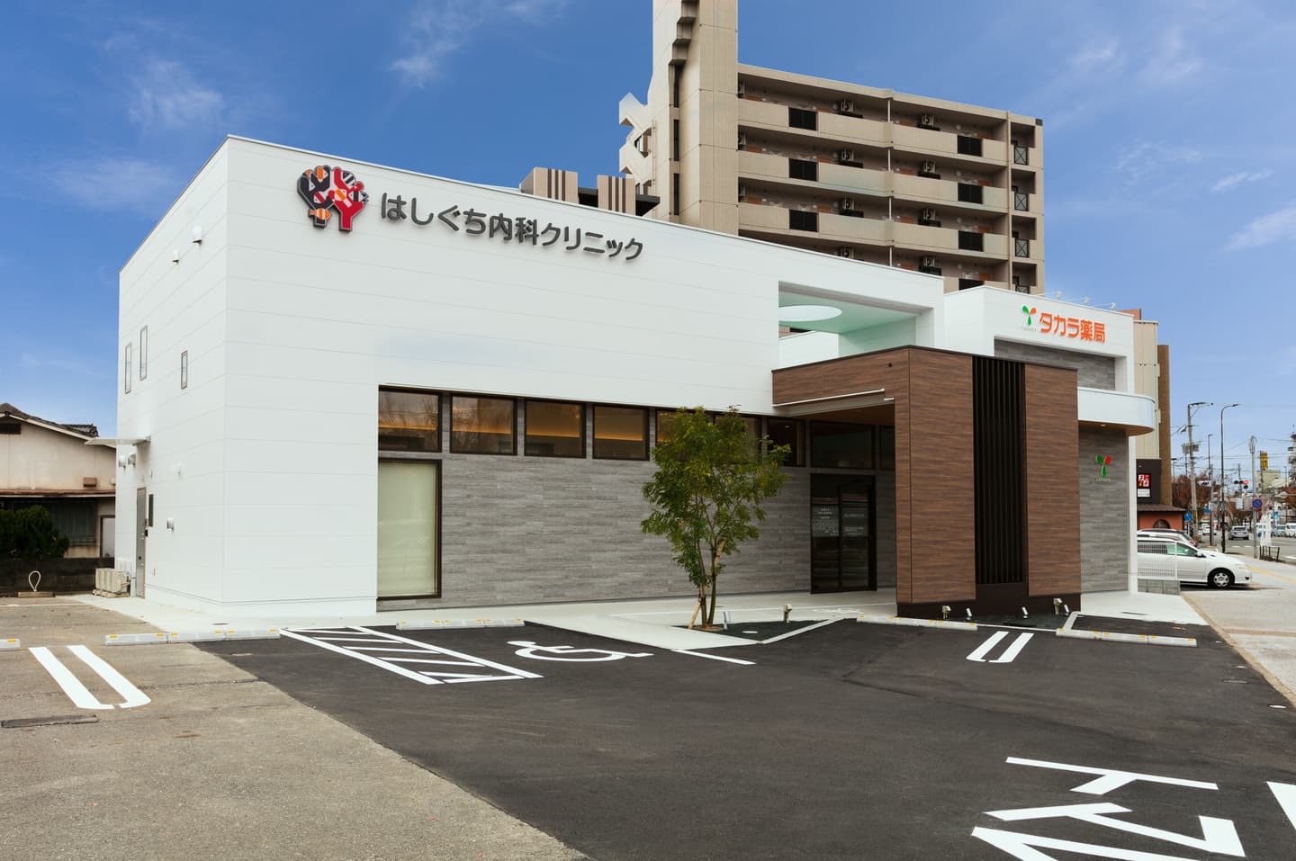 はしぐち内科クリニック