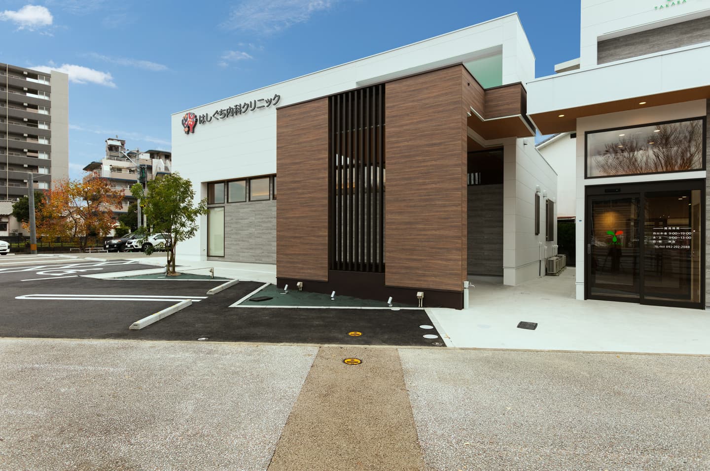 はしぐち内科クリニック