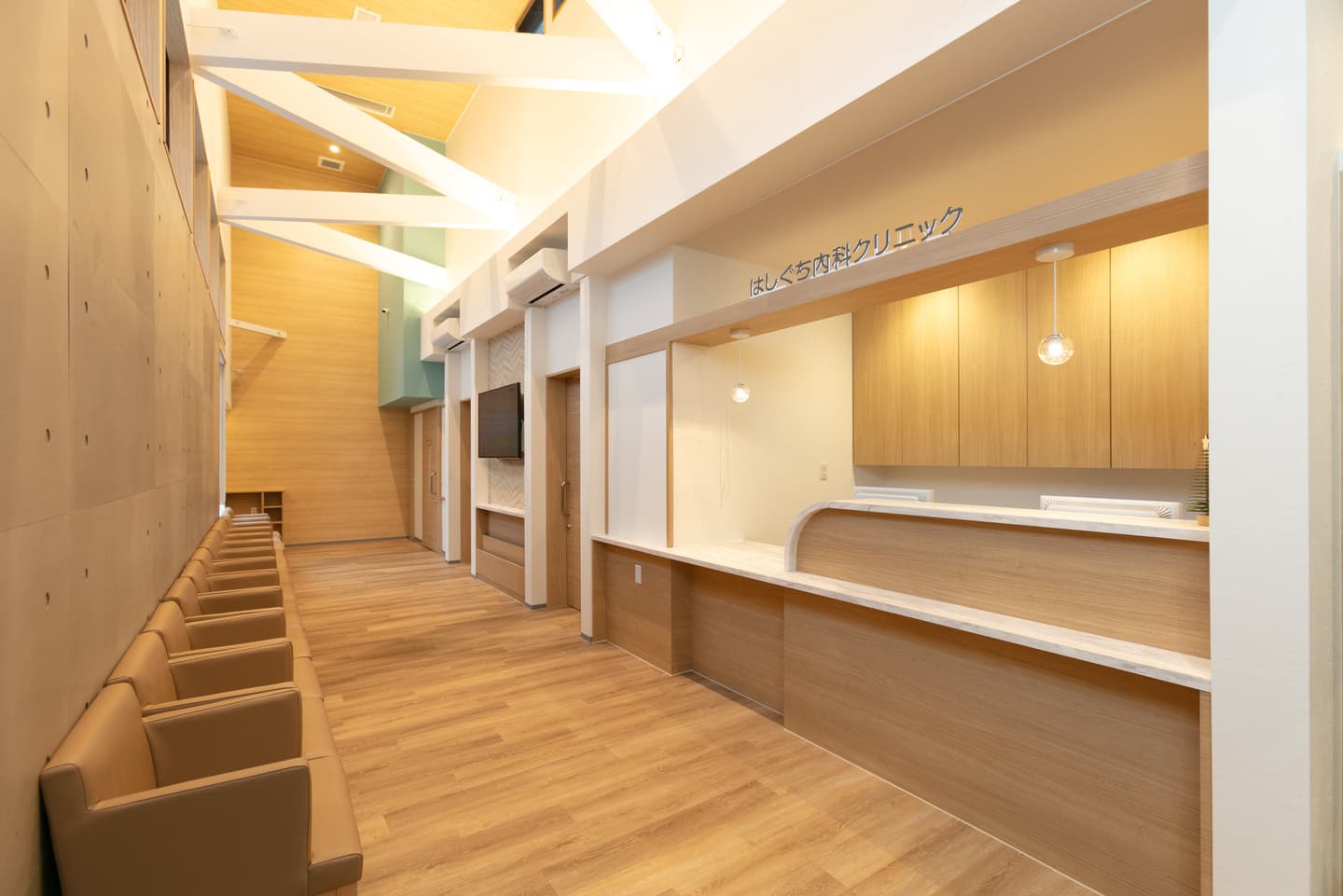 はしぐち内科クリニック